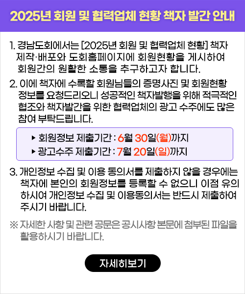 출간안내